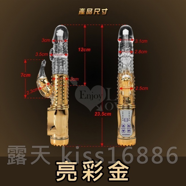 亮彩金【金色】