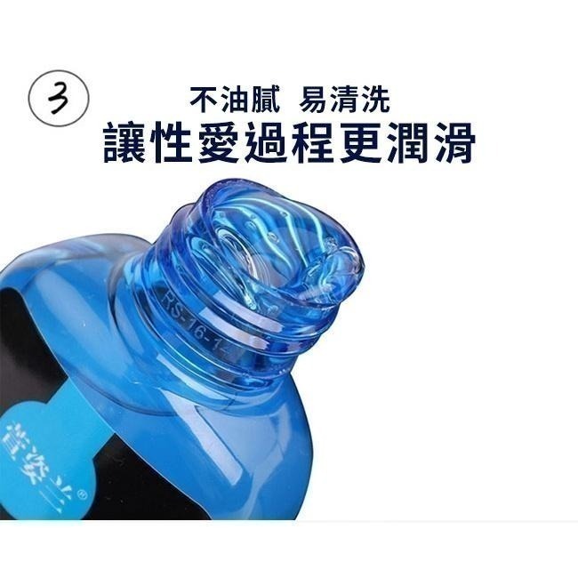 男同後庭專用潤滑液 男同肛交潤滑液 男同志潤滑液【快感❤冰感❤熱感】三款選 情趣用品潤滑液 性愛 按摩潤滑劑003506-細節圖6