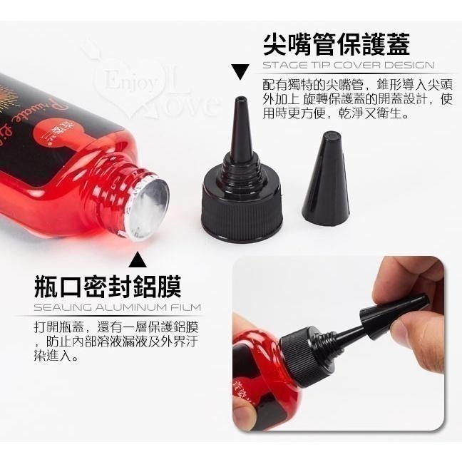 男同後庭專用潤滑液 男同肛交潤滑液 男同志潤滑液【快感❤冰感❤熱感】三款選 情趣用品潤滑液 性愛 按摩潤滑劑003506-細節圖7