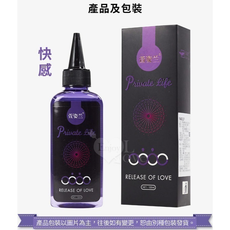男同後庭專用潤滑液 男同肛交潤滑液 男同志潤滑液【快感❤冰感❤熱感】三款選 情趣用品潤滑液 性愛 按摩潤滑劑003506-規格圖1
