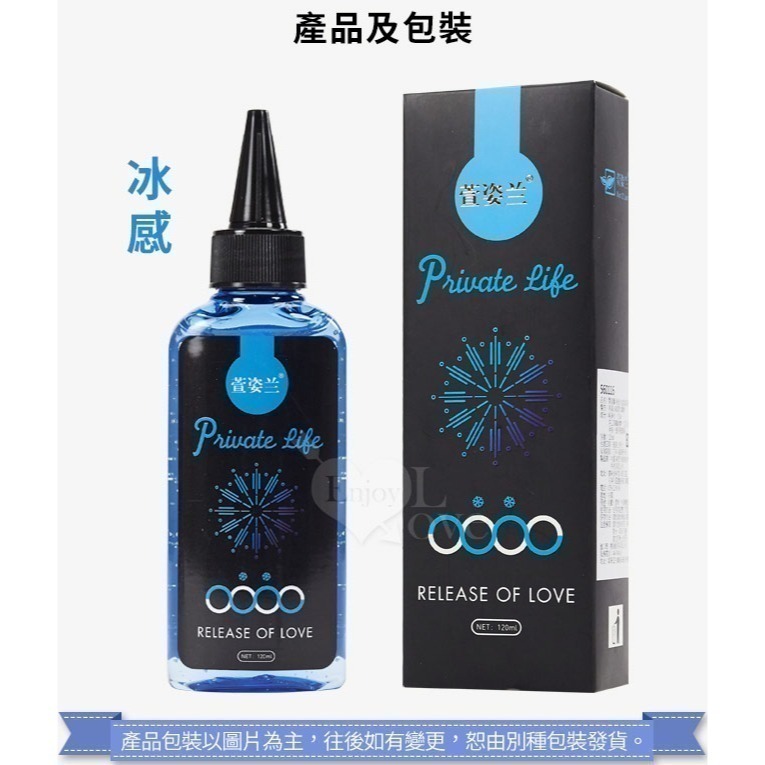 男同後庭專用潤滑液 男同肛交潤滑液 男同志潤滑液【快感❤冰感❤熱感】三款選 情趣用品潤滑液 性愛 按摩潤滑劑003506-規格圖2