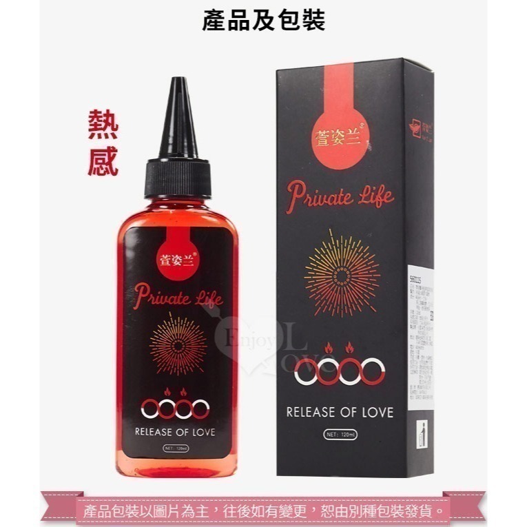 男同後庭專用潤滑液 男同肛交潤滑液 男同志潤滑液【快感❤冰感❤熱感】三款選 情趣用品潤滑液 性愛 按摩潤滑劑003506-規格圖3
