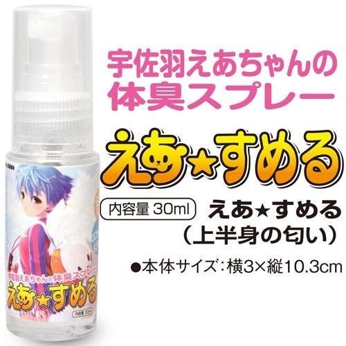 日本NPG＊宇佐羽柑橘系香氛噴劑_30ml【003495】-細節圖2