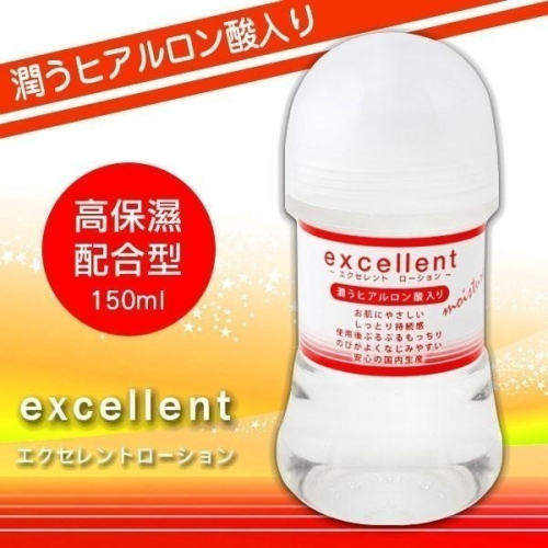 日本EXE 高保濕配合型 卓越潤滑液【150ml】長時間潤滑 保溼濕潤 性愛情趣潤滑劑 人體肌膚潤滑油 003478