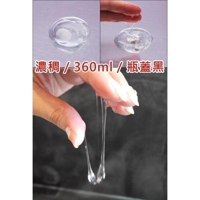 日本進口潤滑液 產地日本 KMP❤NaClotion潤滑液360ml 情趣潤滑液/性愛潤滑液/按摩潤滑液/情趣用品潤滑劑-細節圖8