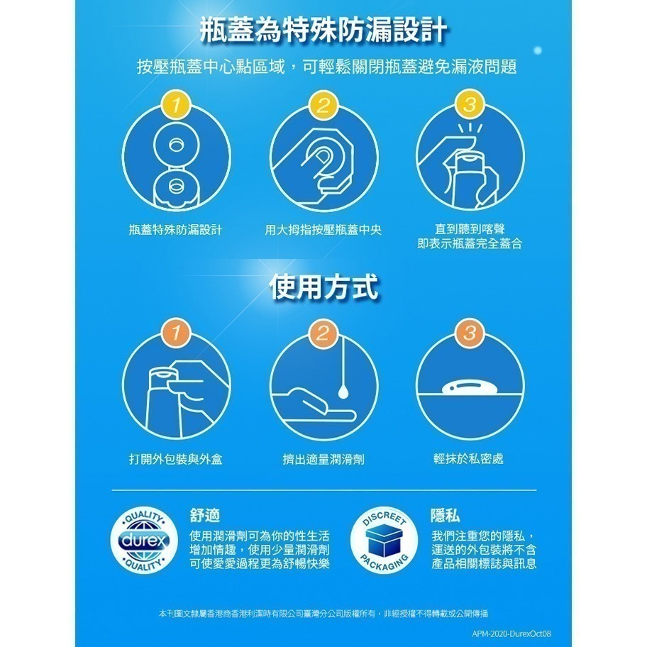 KY潤滑液【100g】Durex杜蕾斯潤滑劑 無色無味 水溶性易清洗 緩緩乾澀 人體肌膚潤滑液 身體按摩油 002886-細節圖7