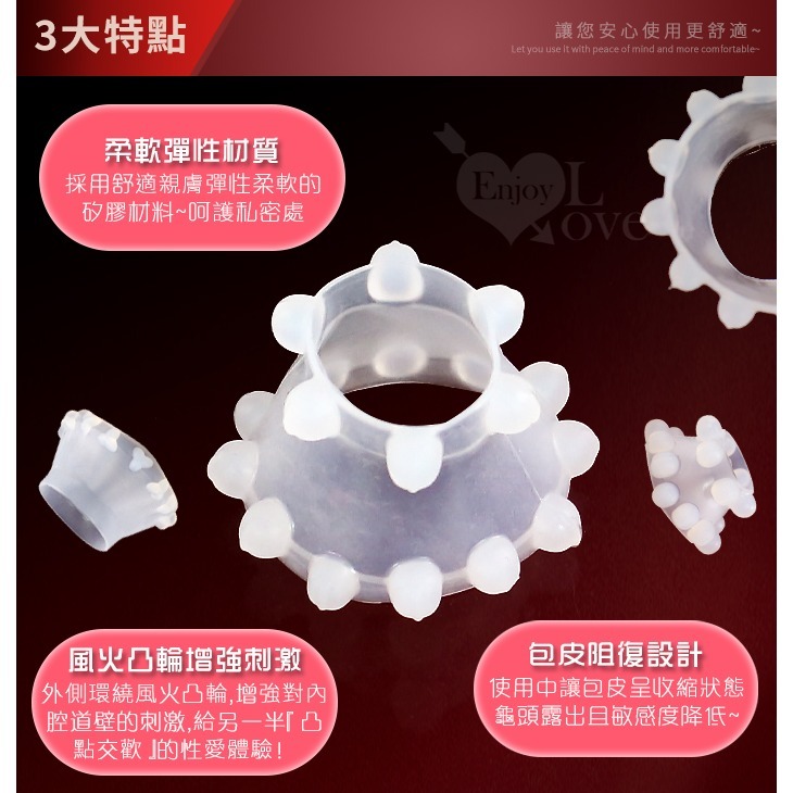 雷霆六輪持久套環【一套6款】降低龜頭敏感度 降敏鎖精陰莖環 老二龜頭套 男用延時延遲 成人情趣用品性愛輔助 002802-細節圖3