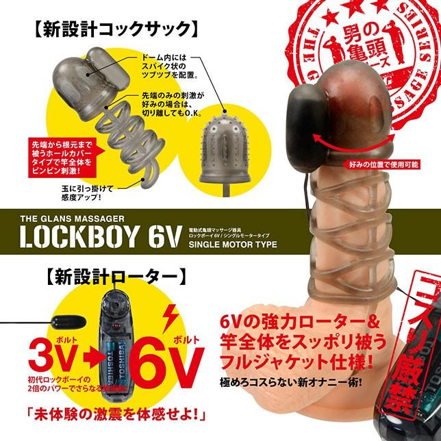 日本NPG＊男の龜頭6V強振動跳震動套 (單跳蛋)【G001643】-細節圖2