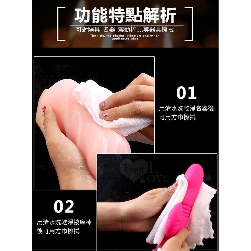 清潔擦拭柔軟方巾【24x24cm】人造纖維材質 通用於男女情趣用品★002207-細節圖4