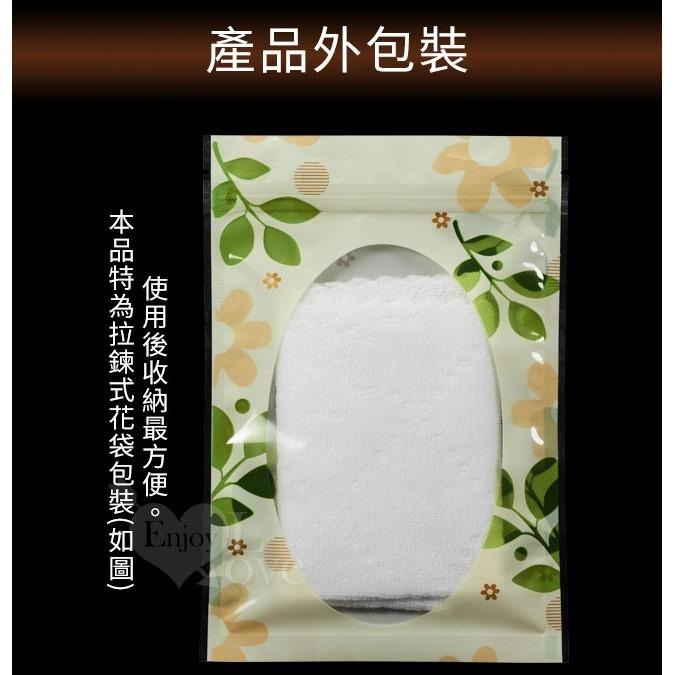 清潔擦拭柔軟方巾【24x24cm】人造纖維材質 通用於男女情趣用品★002207-細節圖9