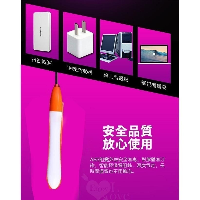 Heat 46度自動溫控USB加熱棒 自慰器飛機杯專用加溫棒 熱穴棒 自慰套加溫器 001521-細節圖3