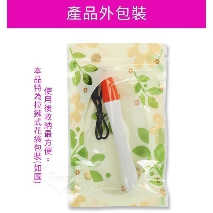 Heat 46度自動溫控USB加熱棒 自慰器飛機杯專用加溫棒 熱穴棒 自慰套加溫器 001521-細節圖4