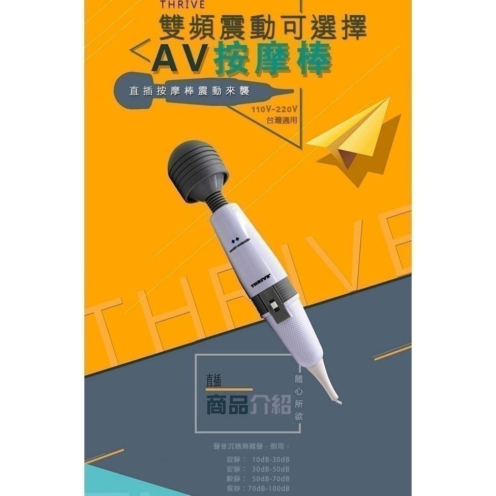 噴射潮吹專用❤超大號圓頭 超強震動按摩棒-頸肩腰肌肉舒緩按摩棒╱按摩器╱情趣按摩棒╱自慰按摩棒╱強震按摩棒 000117-細節圖3