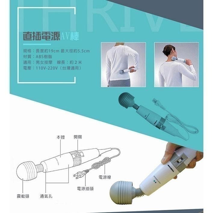 噴射潮吹專用❤超大號圓頭 超強震動按摩棒-頸肩腰肌肉舒緩按摩棒╱按摩器╱情趣按摩棒╱自慰按摩棒╱強震按摩棒 000117-細節圖4