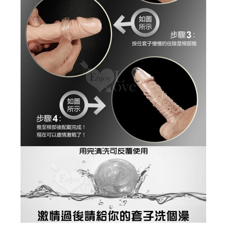 陰莖老二增長加粗套/陽具增粗加長套/增大水晶套.增強.持久.延時/重複使用/不可當保險套使用/情趣用品★003178-細節圖7