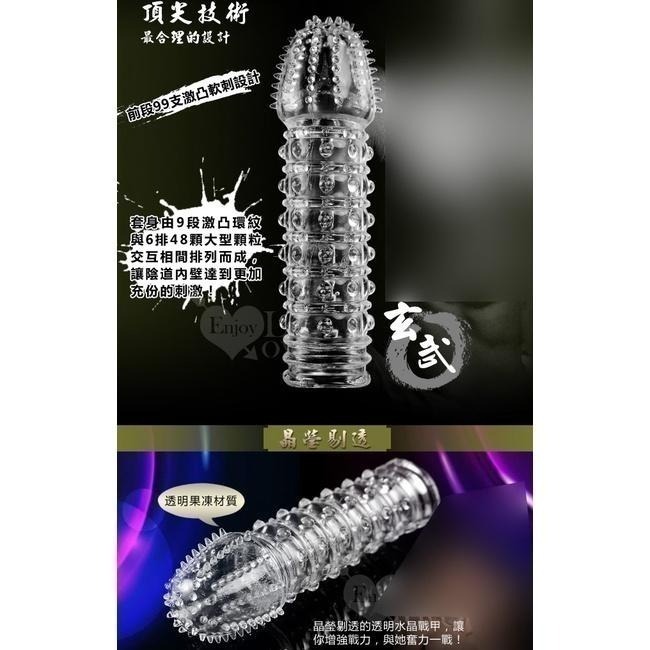 陰莖老二增長加粗套/陽具增粗加長套/增大水晶套.增強.持久.延時/重複使用/不可當保險套使用/情趣用品★003178-細節圖5