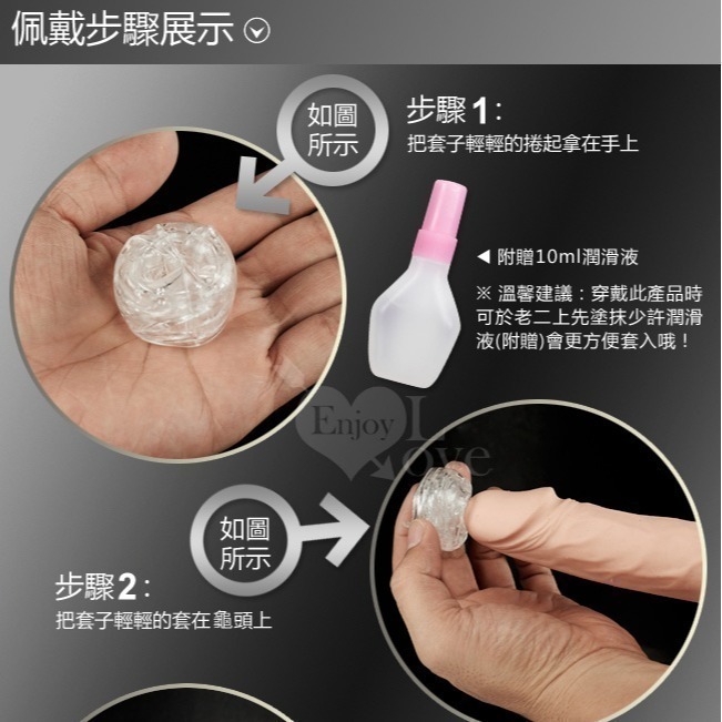陰莖老二增長加粗套/陽具增粗加長套/增大水晶套.增強.持久.延時/重複使用/不可當保險套使用/情趣用品★003178-細節圖6