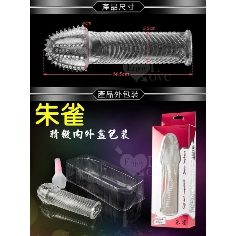 陰莖老二增長加粗套/陽具增粗加長套/增大水晶套.增強.持久.延時/重複使用/不可當保險套使用/情趣用品★003178-細節圖10
