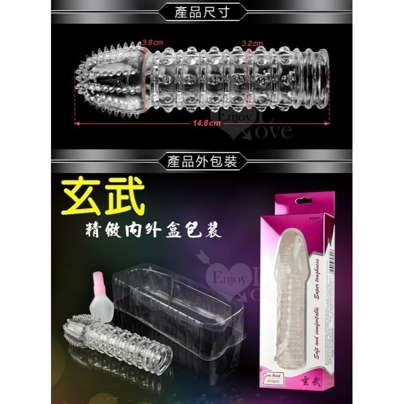 陰莖老二增長加粗套/陽具增粗加長套/增大水晶套.增強.持久.延時/重複使用/不可當保險套使用/情趣用品★003178-細節圖11