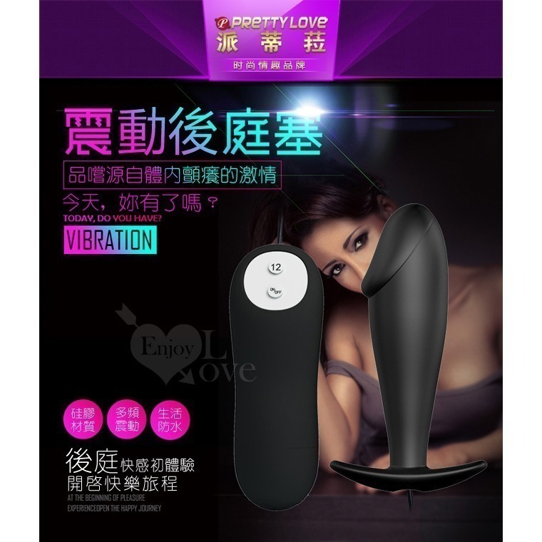 老二型自慰按摩棒 後庭鮮快感變頻震動肛塞型 親膚觸感按摩器 後庭塞拉珠棒 強震跳蛋 情趣用品 自慰器 001724-細節圖2