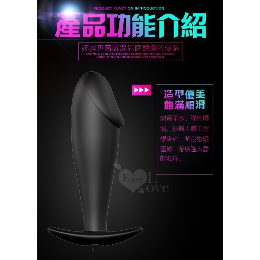 老二型自慰按摩棒 後庭鮮快感變頻震動肛塞型 親膚觸感按摩器 後庭塞拉珠棒 強震跳蛋 情趣用品 自慰器 001724-細節圖5