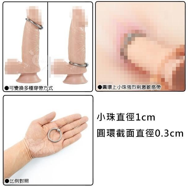 入珠環 秘寶增強 龜頭加強環 不鏽鋼龜頭冠狀溝加強 老二陰莖持久套環 鎖精 束精 包皮環 刺激女性敏感地帶★003122-細節圖3