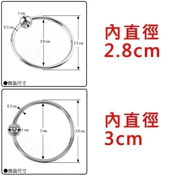 入珠環 秘寶增強 龜頭加強環 不鏽鋼龜頭冠狀溝加強 老二陰莖持久套環 鎖精 束精 包皮環 刺激女性敏感地帶★003122-細節圖4