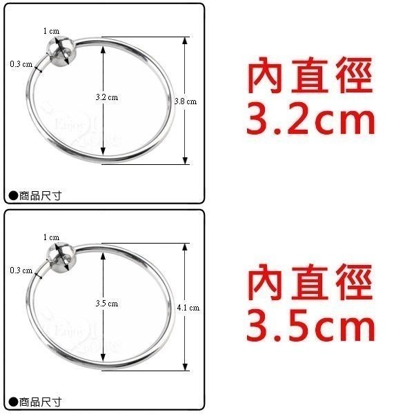 入珠環 秘寶增強 龜頭加強環 不鏽鋼龜頭冠狀溝加強 老二陰莖持久套環 鎖精 束精 包皮環 刺激女性敏感地帶★003122-細節圖5