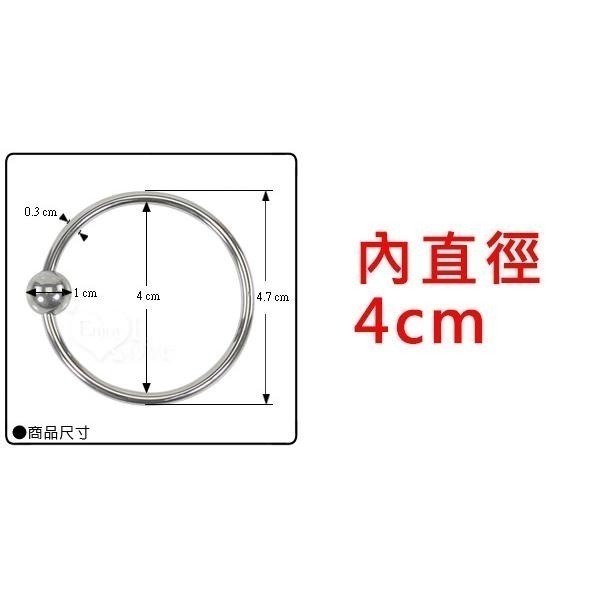 入珠環 秘寶增強 龜頭加強環 不鏽鋼龜頭冠狀溝加強 老二陰莖持久套環 鎖精 束精 包皮環 刺激女性敏感地帶★003122-細節圖6