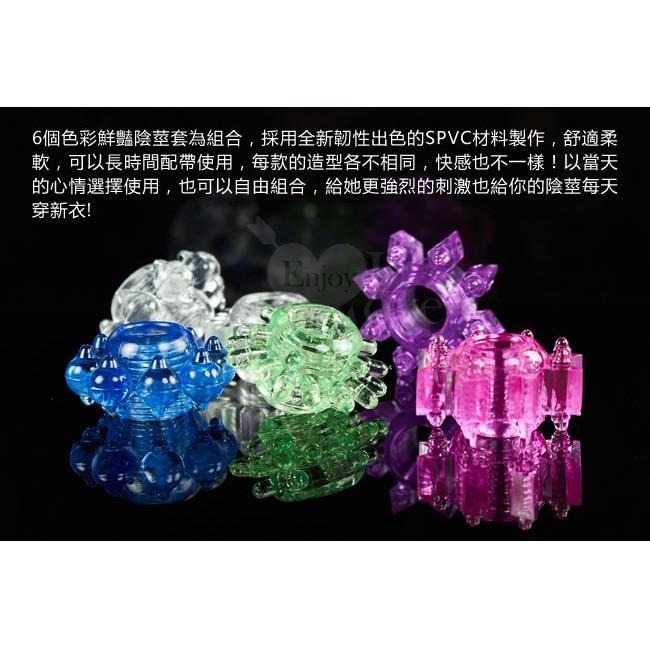 陰莖龜頭鎖精套環【6入一組】冠狀溝束精鎖蛋套 持久套環 強精陽具套 屌環 情趣用品成人玩具 003141-細節圖2