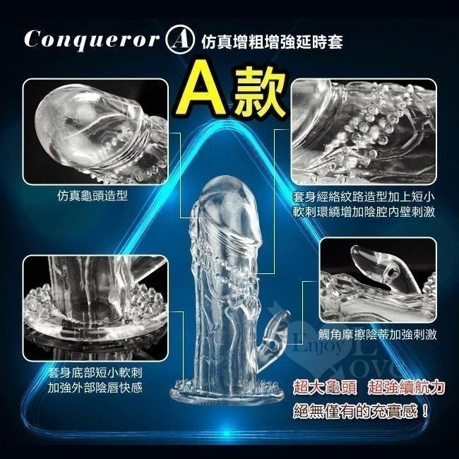 大龜頭套 增強.持久.延時.刺激 陰莖老二增長加粗套/陽具增粗加長套 加強增大套/可重複使用/情趣用品★003100-細節圖2