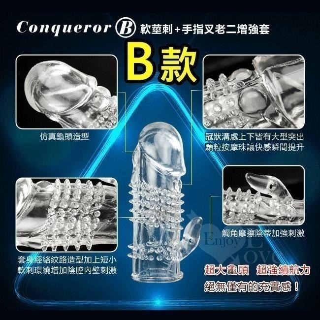 大龜頭套 增強.持久.延時.刺激 陰莖老二增長加粗套/陽具增粗加長套 加強增大套/可重複使用/情趣用品★003100-細節圖3
