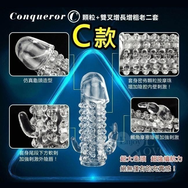 大龜頭套 增強.持久.延時.刺激 陰莖老二增長加粗套/陽具增粗加長套 加強增大套/可重複使用/情趣用品★003100-細節圖4