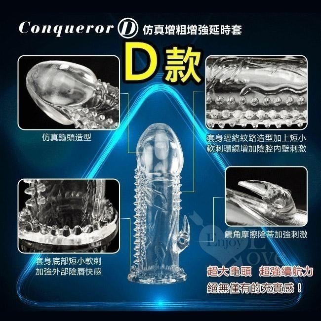 大龜頭套 增強.持久.延時.刺激 陰莖老二增長加粗套/陽具增粗加長套 加強增大套/可重複使用/情趣用品★003100-細節圖5