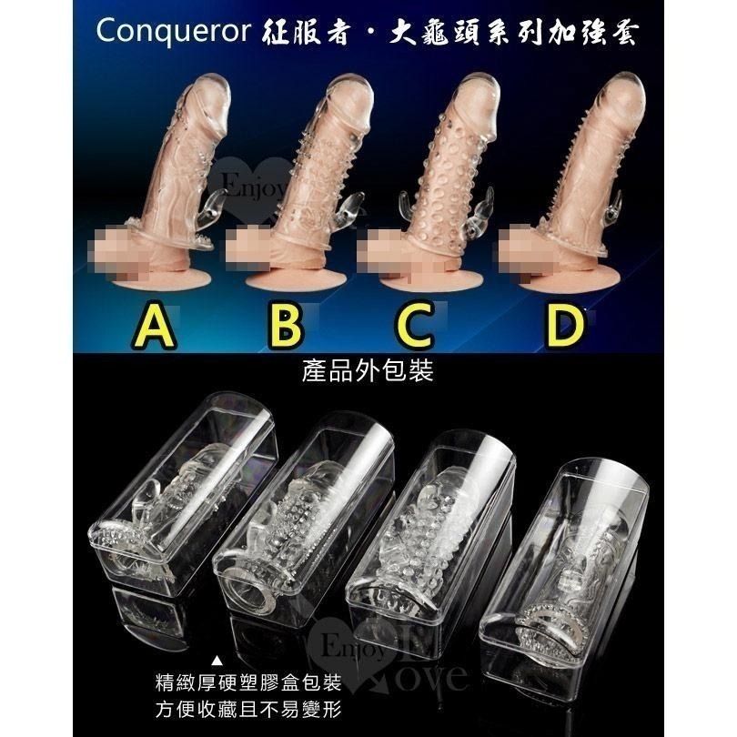 大龜頭套 增強.持久.延時.刺激 陰莖老二增長加粗套/陽具增粗加長套 加強增大套/可重複使用/情趣用品★003100-細節圖7