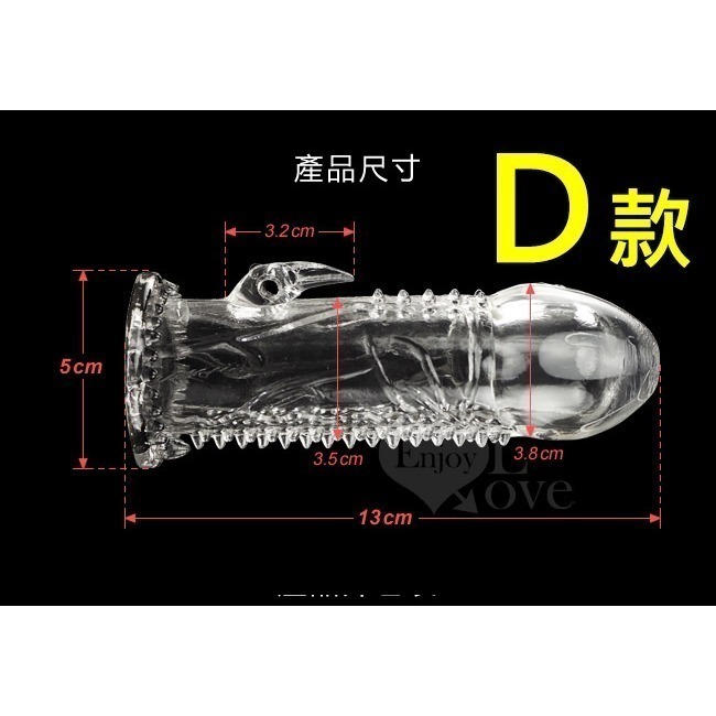 大龜頭套 增強.持久.延時.刺激 陰莖老二增長加粗套/陽具增粗加長套 加強增大套/可重複使用/情趣用品★003100-規格圖4