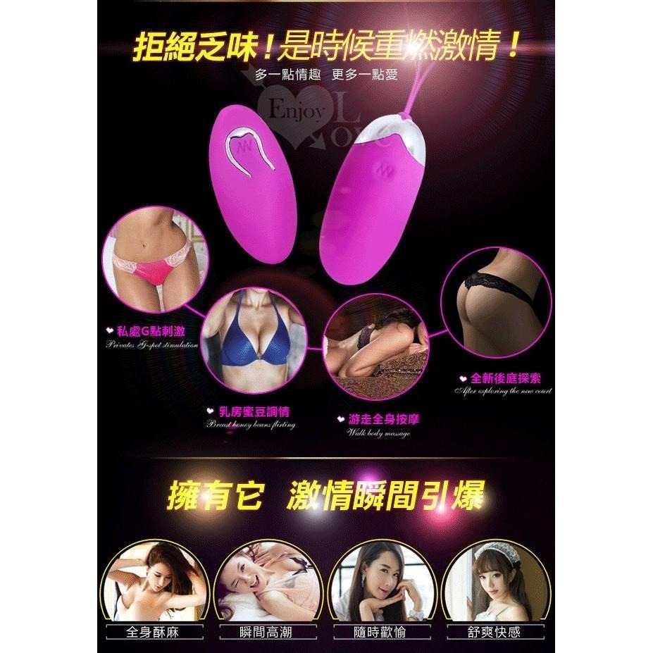 派蒂菈＊Berger 炫舞精靈﹝USB充電+強勁震動變頻+防水+靜音+兩用﹞遠程遙控版【000475】-細節圖2