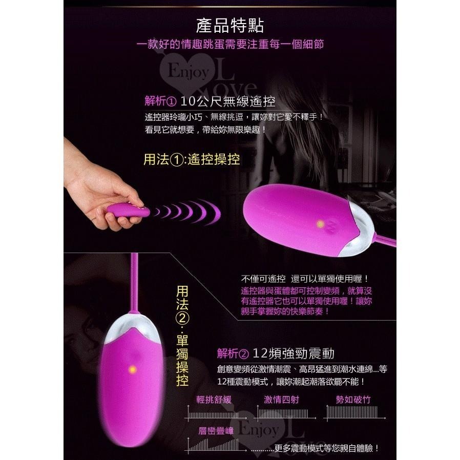 派蒂菈＊Berger 炫舞精靈﹝USB充電+強勁震動變頻+防水+靜音+兩用﹞遠程遙控版【000475】-細節圖3