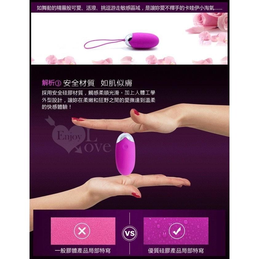 派蒂菈＊Berger 炫舞精靈﹝USB充電+強勁震動變頻+防水+靜音+兩用﹞遠程遙控版【000475】-細節圖4