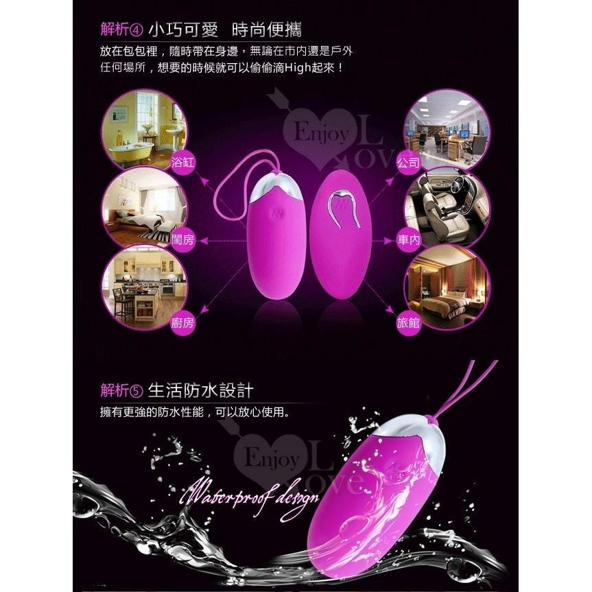 派蒂菈＊Berger 炫舞精靈﹝USB充電+強勁震動變頻+防水+靜音+兩用﹞遠程遙控版【000475】-細節圖5