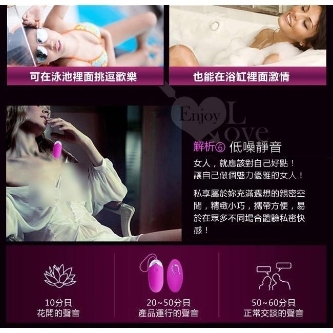 派蒂菈＊Berger 炫舞精靈﹝USB充電+強勁震動變頻+防水+靜音+兩用﹞遠程遙控版【000475】-細節圖6