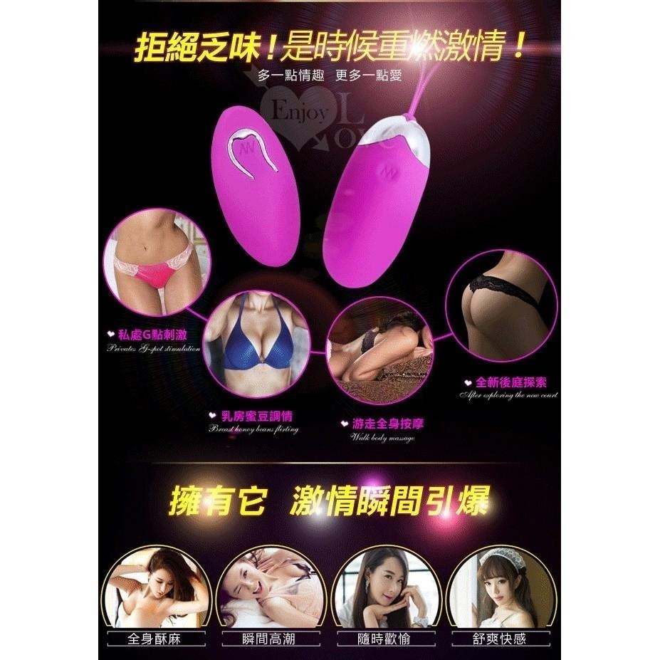 派蒂菈＊Berger 炫舞精靈﹝USB充電+強勁震動變頻+防水+靜音+兩用﹞遠程遙控版【000475】-細節圖2
