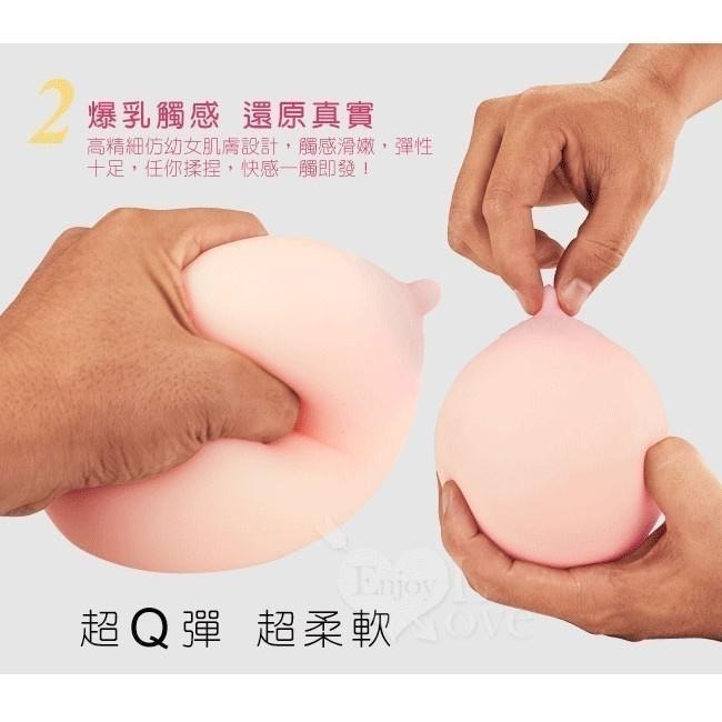 捏搓揉咪咪球蜜桃美乳球【內含穴通道可插入自慰】情趣用品 男用自慰器 飛機杯 龜頭陰莖訓練鍛鍊器 001867-細節圖3