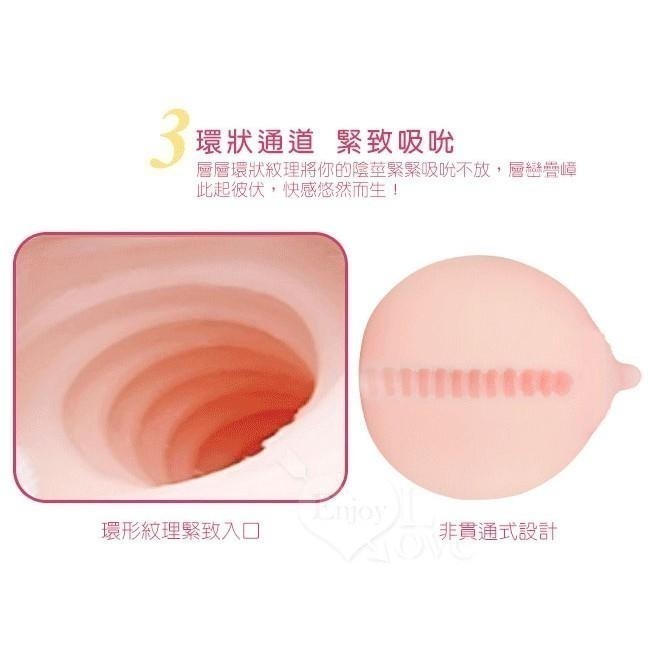 捏搓揉咪咪球蜜桃美乳球【內含穴通道可插入自慰】情趣用品 男用自慰器 飛機杯 龜頭陰莖訓練鍛鍊器 001867-細節圖4