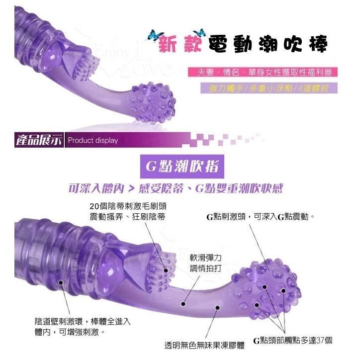 G探點調情震動棒（無線震棒+激情套）【002473】-細節圖2