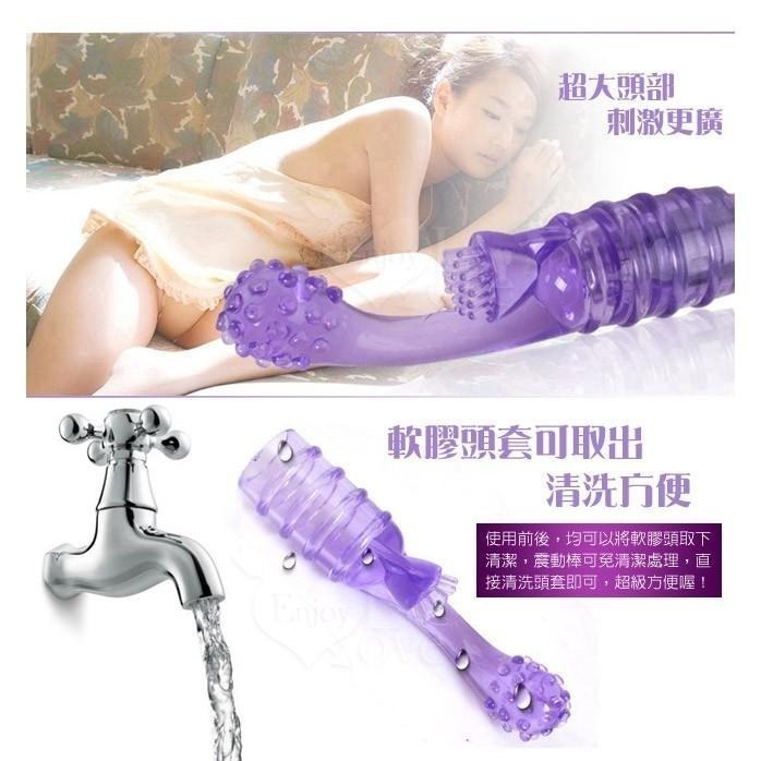 G探點調情震動棒（無線震棒+激情套）【002473】-細節圖3