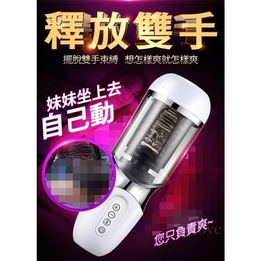 磁力旋轉摩擦電動飛機杯（全自動10x5伸縮+旋轉+震動+語音發聲+免提吸盤）男用自慰器/陰莖鍛鍊器/情趣用品000262-細節圖6