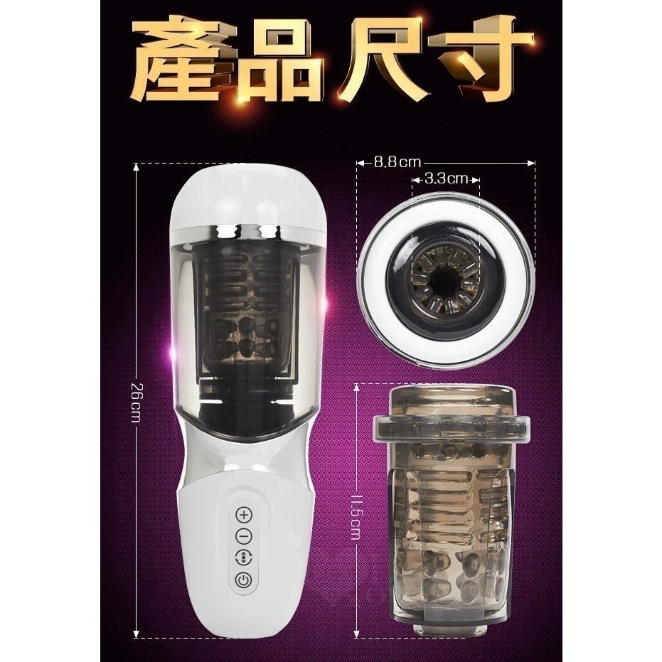 磁力旋轉摩擦電動飛機杯（全自動10x5伸縮+旋轉+震動+語音發聲+免提吸盤）男用自慰器/陰莖鍛鍊器/情趣用品000262-細節圖8