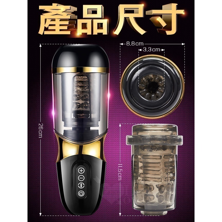 磁力旋轉摩擦電動飛機杯（全自動10x5伸縮+旋轉+震動+語音發聲+免提吸盤）男用自慰器/陰莖鍛鍊器/情趣用品000262-細節圖9