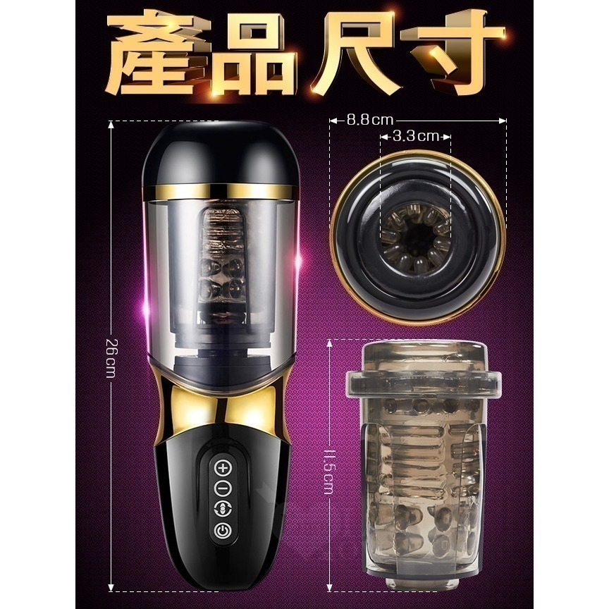 磁力旋轉摩擦電動飛機杯（全自動10x5伸縮+旋轉+震動+語音發聲+免提吸盤）男用自慰器/陰莖鍛鍊器/情趣用品000262-細節圖9